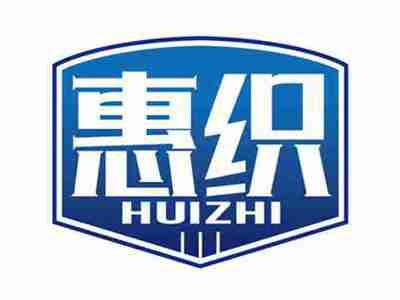 惠织
HUIZHI