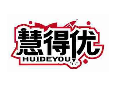 慧得优
HUIDEYOU