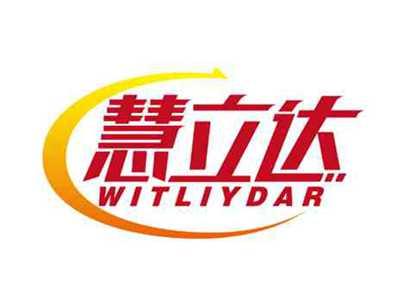 慧立达
WITLIYDAR