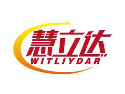 慧立达
WITLIYDAR