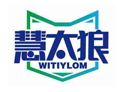 慧太狼
WITIYLOM