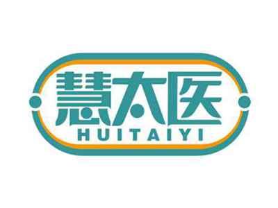 慧太医
HUITAIYI