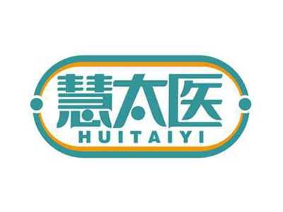 慧太医
HUITAIYI