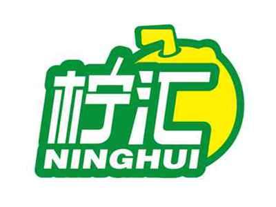 柠汇
NINGHUI