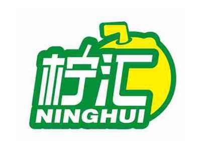 柠汇
NINGHUI