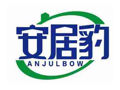 安居豹
ANJULBOW