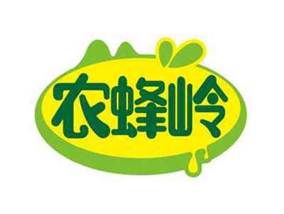 农蜂岭
