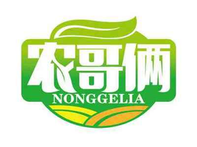 农哥俩
NONGGELIA