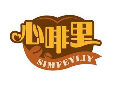 心啡里
SIMFEYLIY