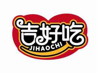吉好吃
JIHAOCHI