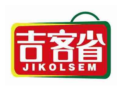 吉客省
JIKOLSEM