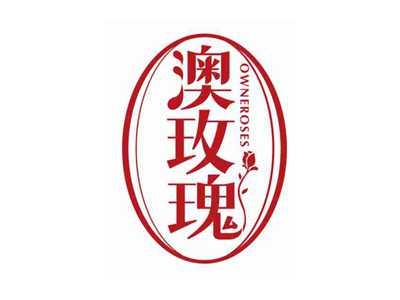 澳玫瑰
OWNEROSES