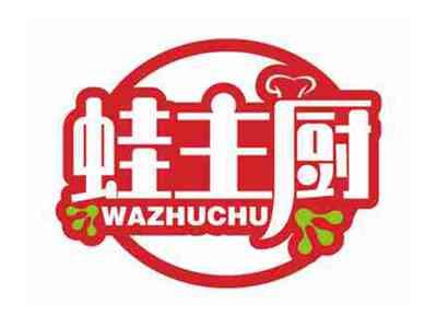 蛙主厨
WAZHUCHU