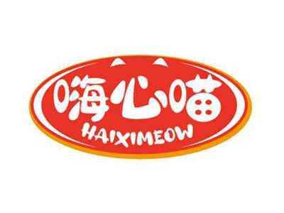 嗨心喵
HAIXIMEOW