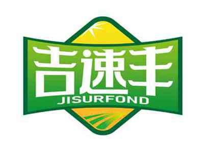 吉速丰
JISURFOND