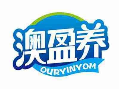 澳盈养
OURYINYOM