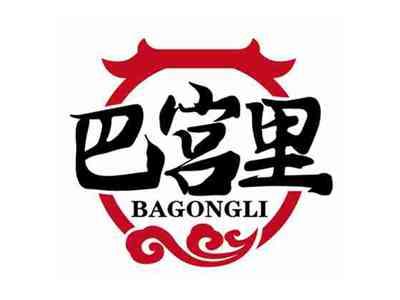 巴宫里
BAGONGLI