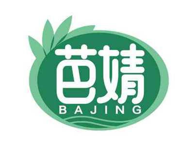 芭婧
BAJING