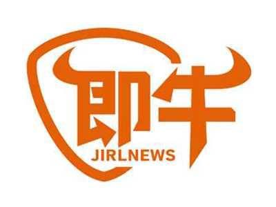 即牛
JIRLNEWS
