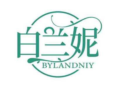 白兰妮
BYLANDNIY