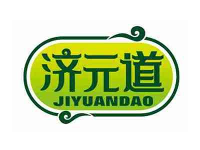 济元道
JIYUANDAO