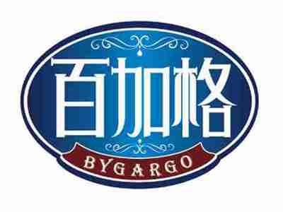 百加格
BYGARGO