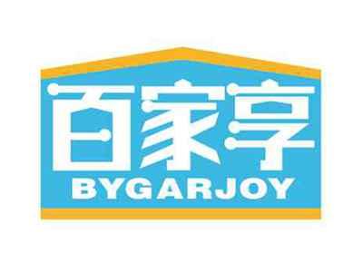 百家享
BYGARJOY