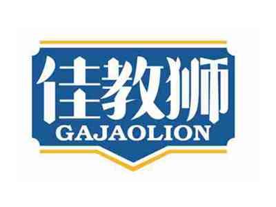 佳教狮
GAJAOLION