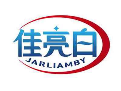 佳亮白
JARLIAMBY