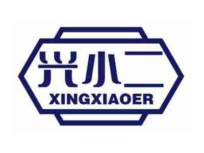 兴小二
XINGXIAOER