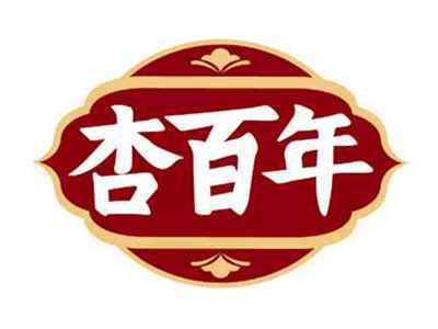 杏百年