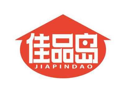佳品岛
JIAPINDAO