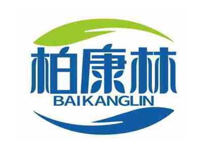 柏康林
BAIKANGLIN