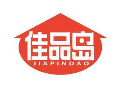 佳品岛
JIAPINDAO