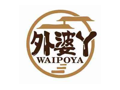 外婆丫
WAIPOYA