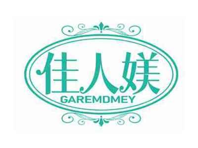 佳人媄
GAREMDMEY