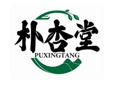 朴杏堂
PUXINGTANG