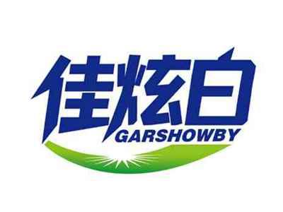 佳炫白
GARSHOWBY