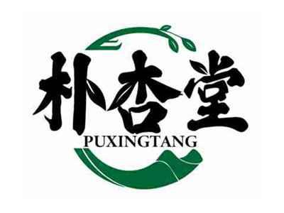 朴杏堂
PUXINGTANG