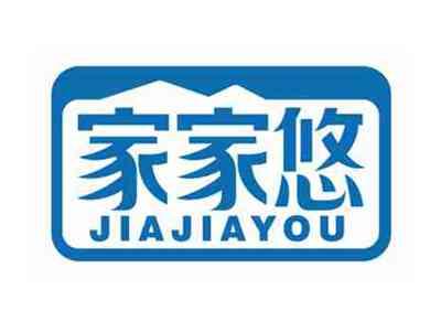 家家悠
JIAJIAYOU