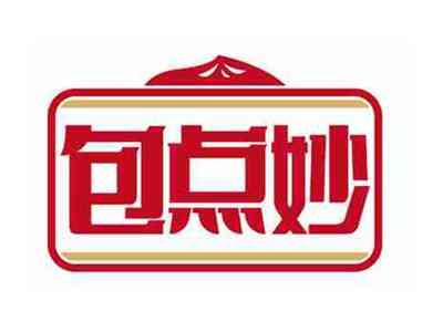 包点妙