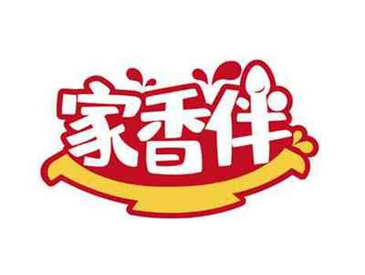 家香伴