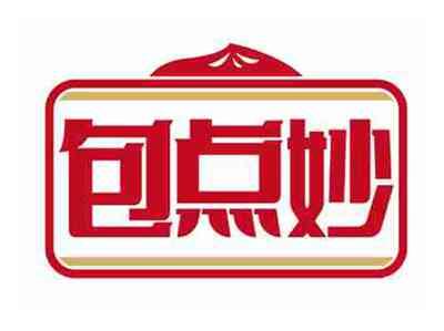 包点妙