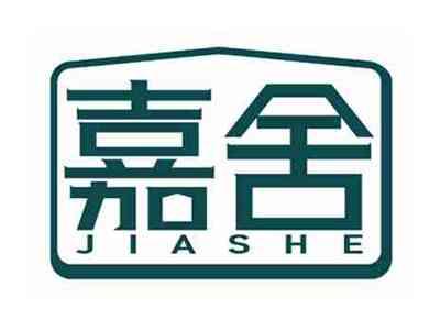 嘉舍
JIASHE