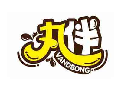 丸伴
VANDBONG