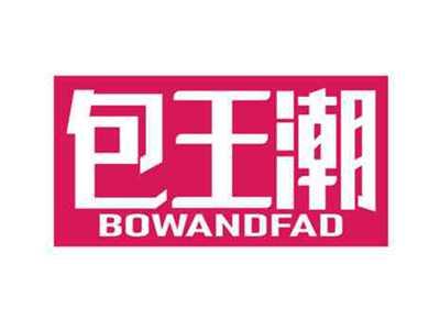 包王潮
BOWANDFAD