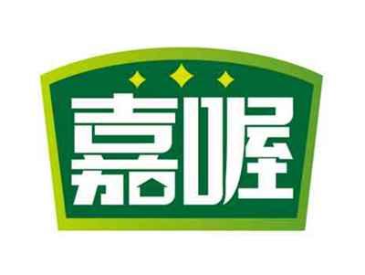 嘉喔