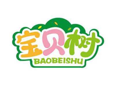 宝贝树
BAOBEISHU
