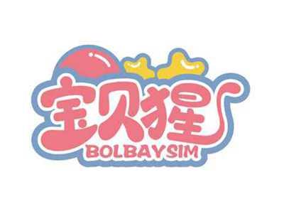 宝贝猩
BOLBAYSIM