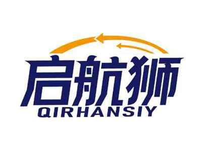启航狮
QIRHANSIY